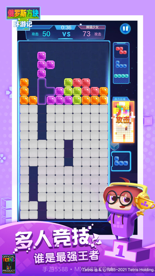 俄罗斯方块环游记截图5