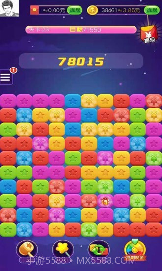 我爱消消乐截图1 我爱消消乐截图1