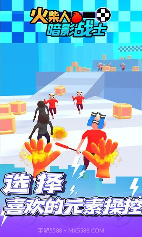 火柴人暗影战士截图4