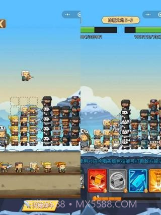 保护我方射手截图1