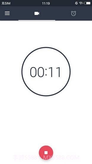 快速录像机截图1