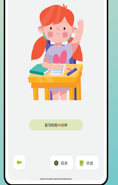 快乐点名助手截图3