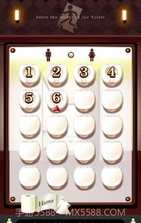 百厕逃脱v2.3截图2