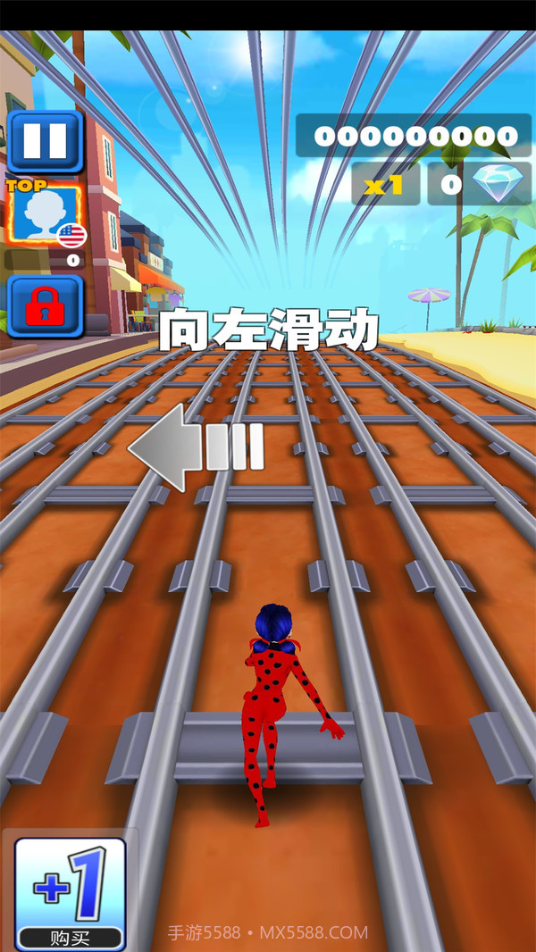 瓢虫女孩2截图2 瓢虫女孩2截图2