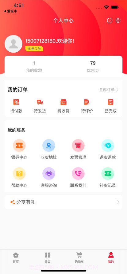 千齿汇截图3 千齿汇截图3