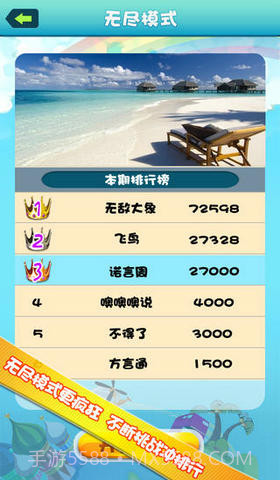 疯狂的方言截图2