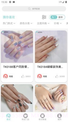 美甲玩栈截图1 美甲玩栈截图1