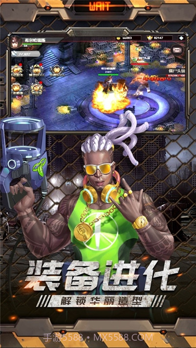 绝境求生ol截图2 绝境求生ol截图2