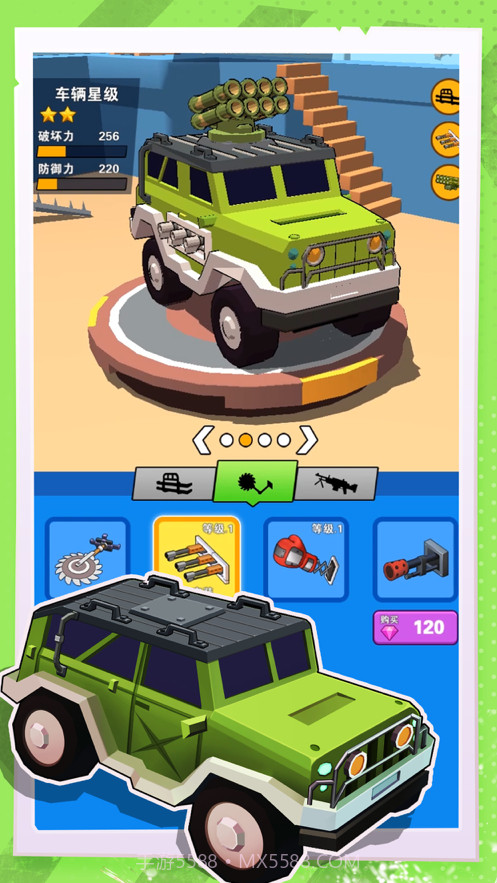 热血飞车截图3 热血飞车截图3