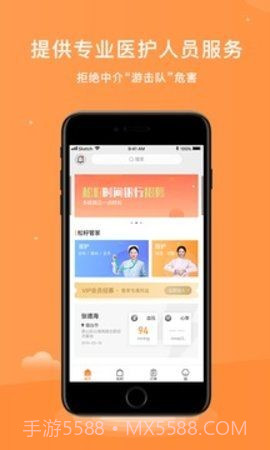 松籽管家截图1 松籽管家截图1