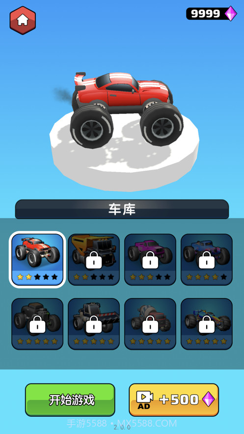 备胎不干了截图2