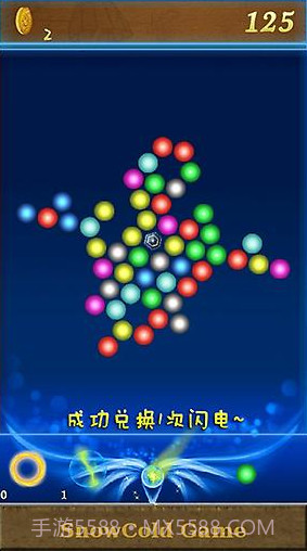 旋转泡泡龙APP截图2