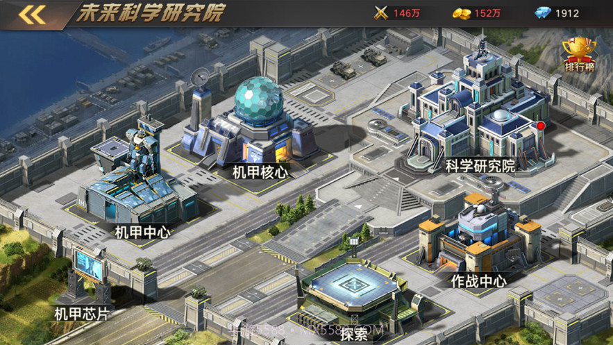 全民指挥官截图3