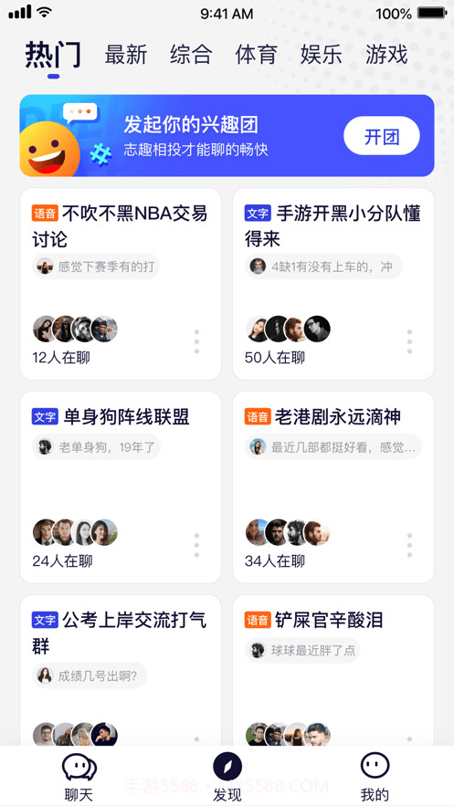 虎扑Deep截图2 虎扑Deep截图2