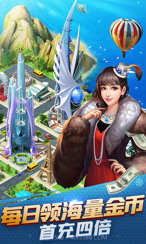 大富豪3BT版截图2