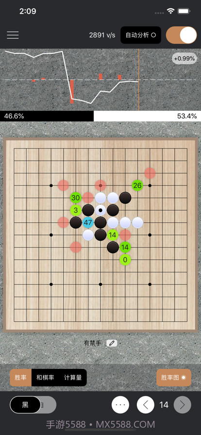 智子五子棋截图1
