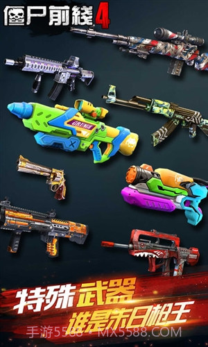 僵尸前线4:Zombie Frontier截图5 僵尸前线4:Zombie Frontier截图5