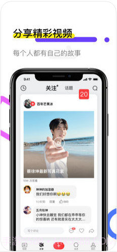 火萤动态壁纸截图3