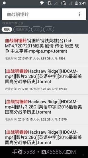 小磁力5.6版本截图2