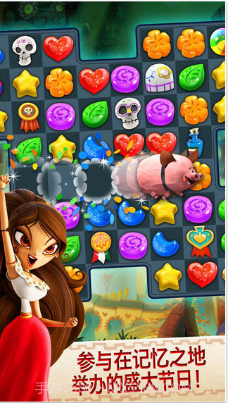 糖粉碎: 生命之书截图2 糖粉碎: 生命之书截图2