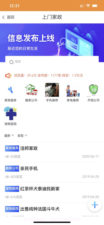 VIP同城购截图2 VIP同城购截图2