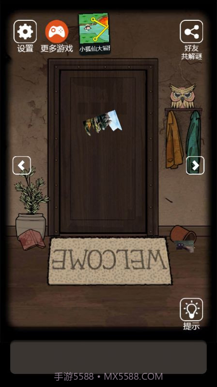 恐怖老屋4公馆完整版截图2 恐怖老屋4公馆完整版截图2