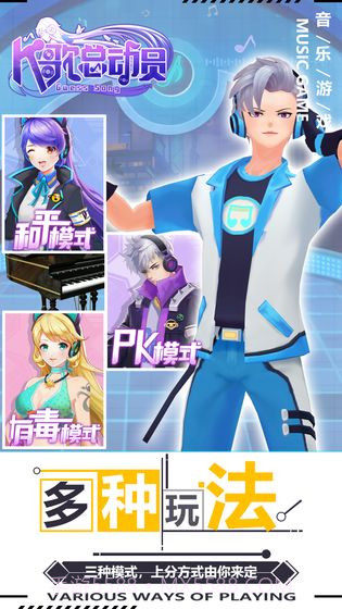 K歌总动员截图1 K歌总动员截图1