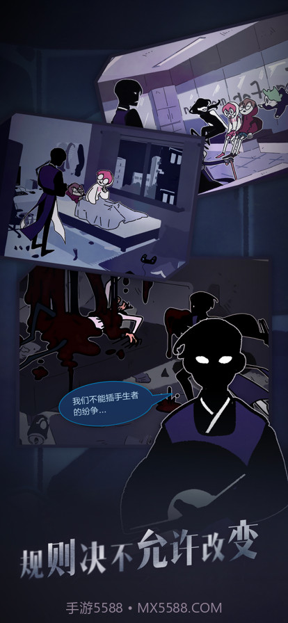 幽灵事务所截图8 幽灵事务所截图8