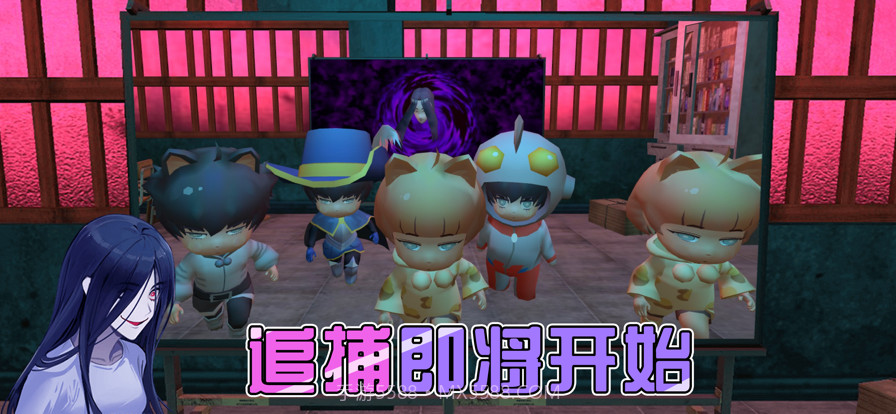 躲猫猫大作战截图2 躲猫猫大作战截图2