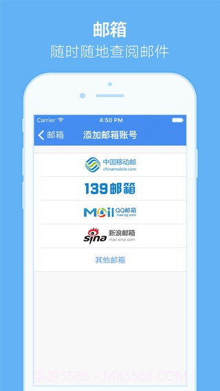 小移人家ios版截图2 小移人家ios版截图2