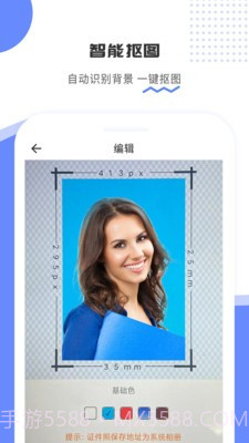 证件照拍立得截图3 证件照拍立得截图3