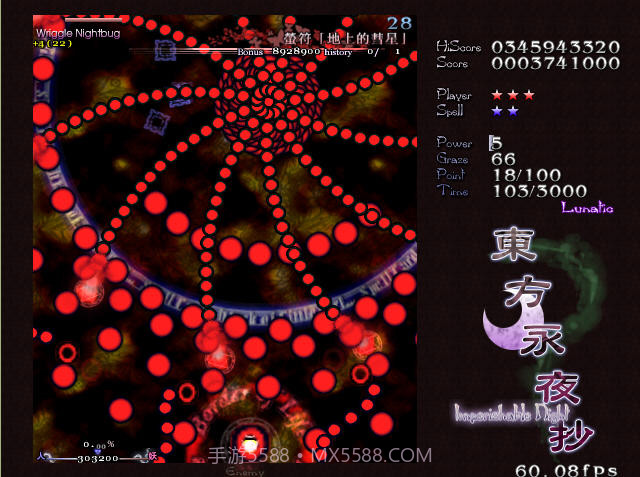 东方永夜抄迷你版截图3