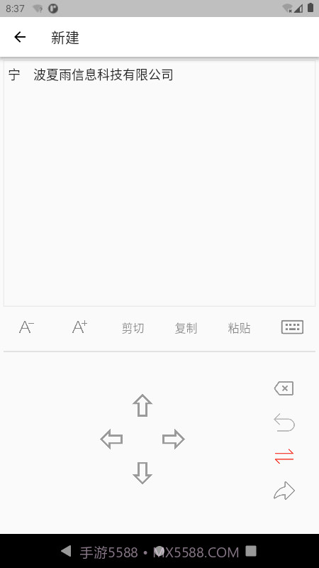 双光标扫描截图3