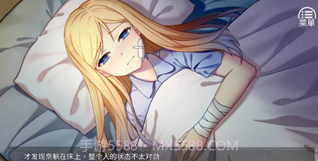 奈的教育日记截图4