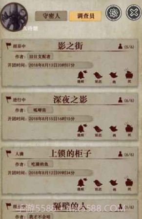 克苏鲁的卷轴手游截图1