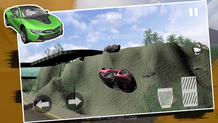 车祸模拟器截图4 车祸模拟器截图4