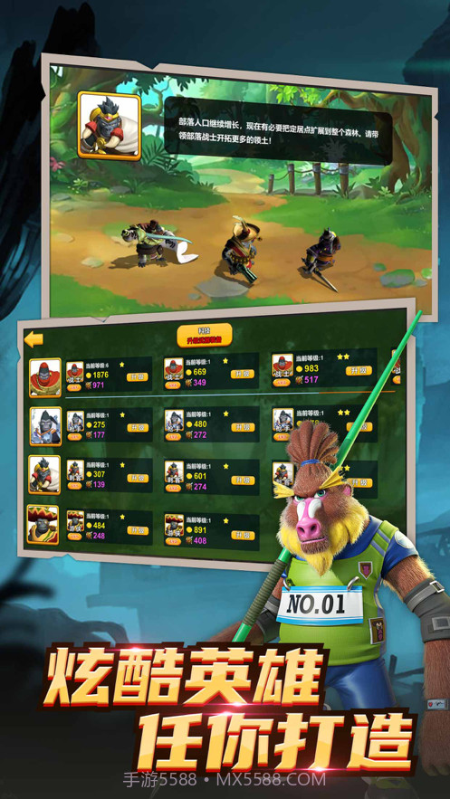 森林狩猎截图3 森林狩猎截图3