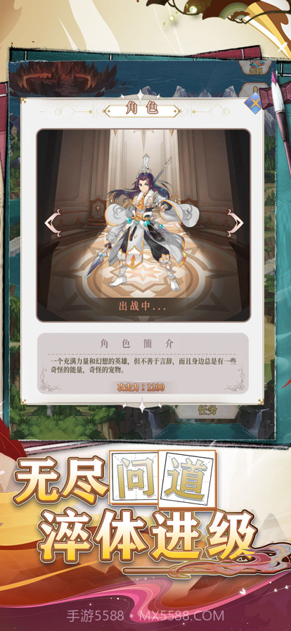 落月九歌截图5 落月九歌截图5