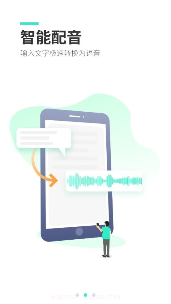 量子录音专家截图2 量子录音专家截图2