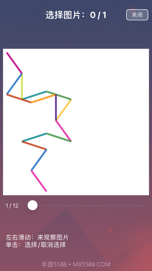 光点数图截图3 光点数图截图3