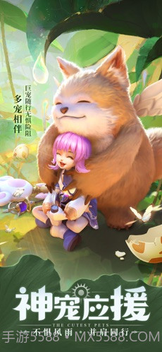 云上城之歌截图2 云上城之歌截图2