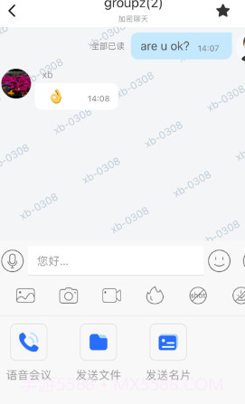 任小聊截图1 任小聊截图1