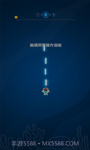 章鱼别追我截图1 章鱼别追我截图1