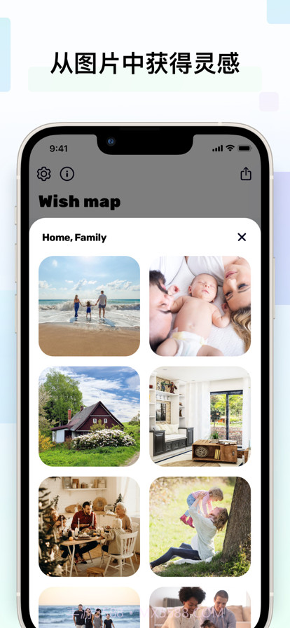 正能量愿望板截图3 正能量愿望板截图3