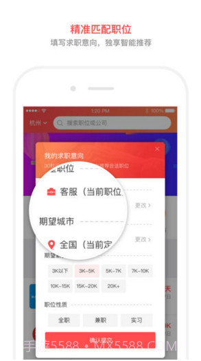 淘工作截图4 淘工作截图4