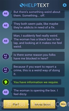 生命线:危机一线截图4