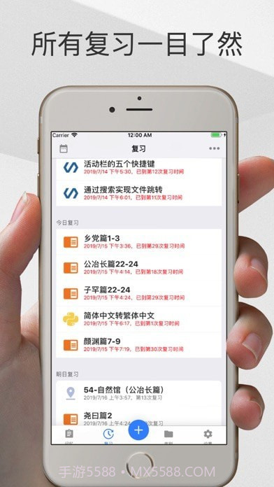 Memory Helper 截图2 Memory Helper 截图2