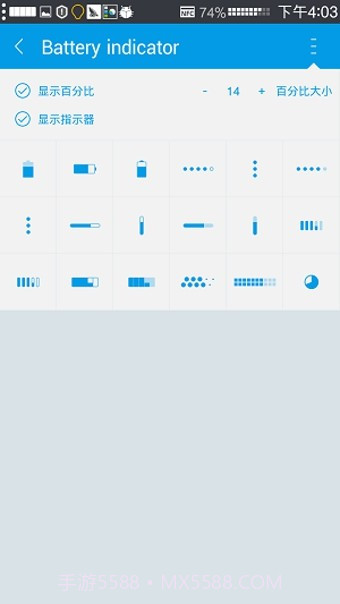 Flat Style Bar Indicators(状态栏美化)截图2 Flat Style Bar Indicators(状态栏美化)截图2