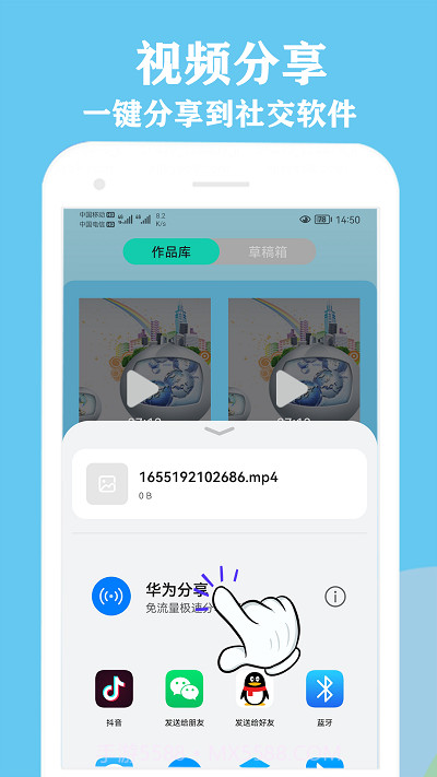 微剪辑视频编辑截图4