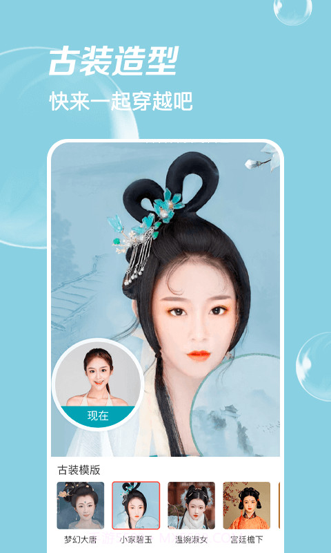 ai时光相机截图2 ai时光相机截图2